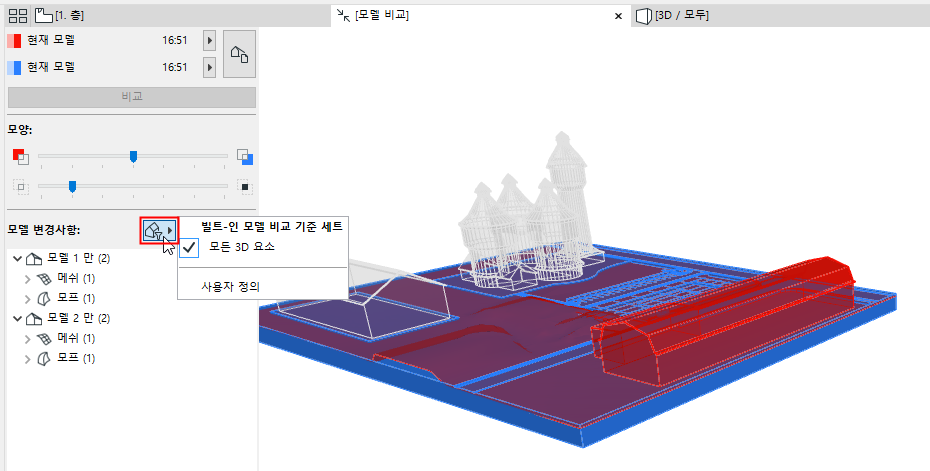 FilterCriteriaAll3D.png