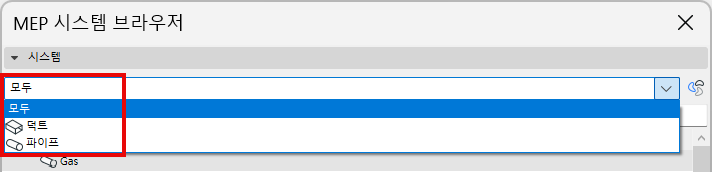 FilterMEPSystemList.png
