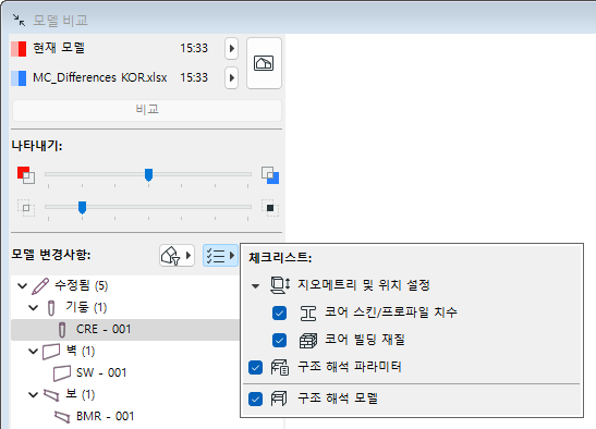 FilterParamSAMCompare.png