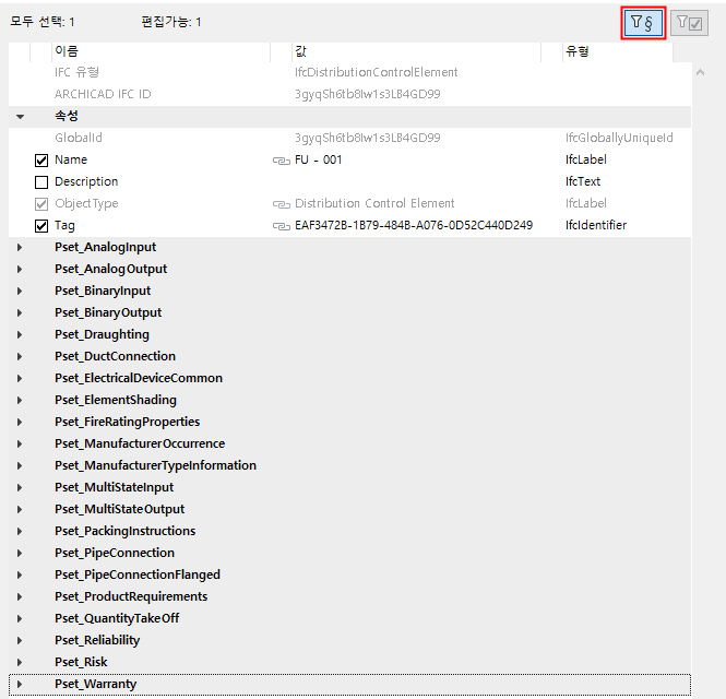 FilterProjManager.png