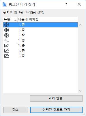 FindLinkedBox.png