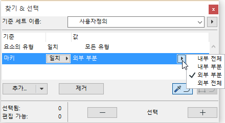 FindSelectMarquee.png