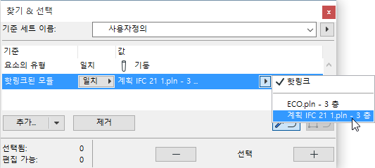 FindSelectModule.png