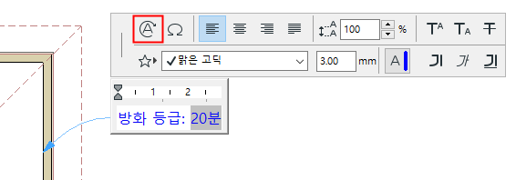 FireRatingLabel.png