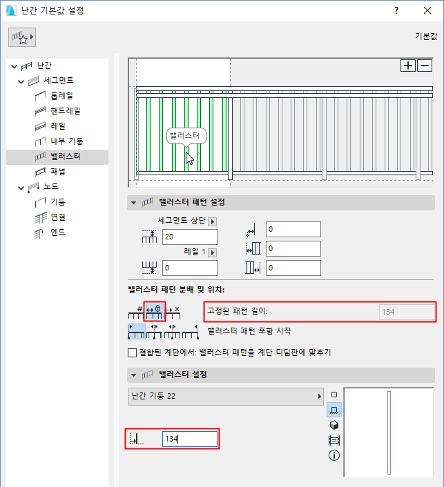 FixedPatternLengthBaluster.png