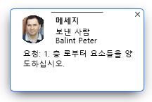 FlyOverMessage.png