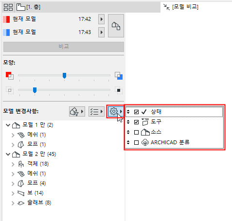 FormatListSettings.png