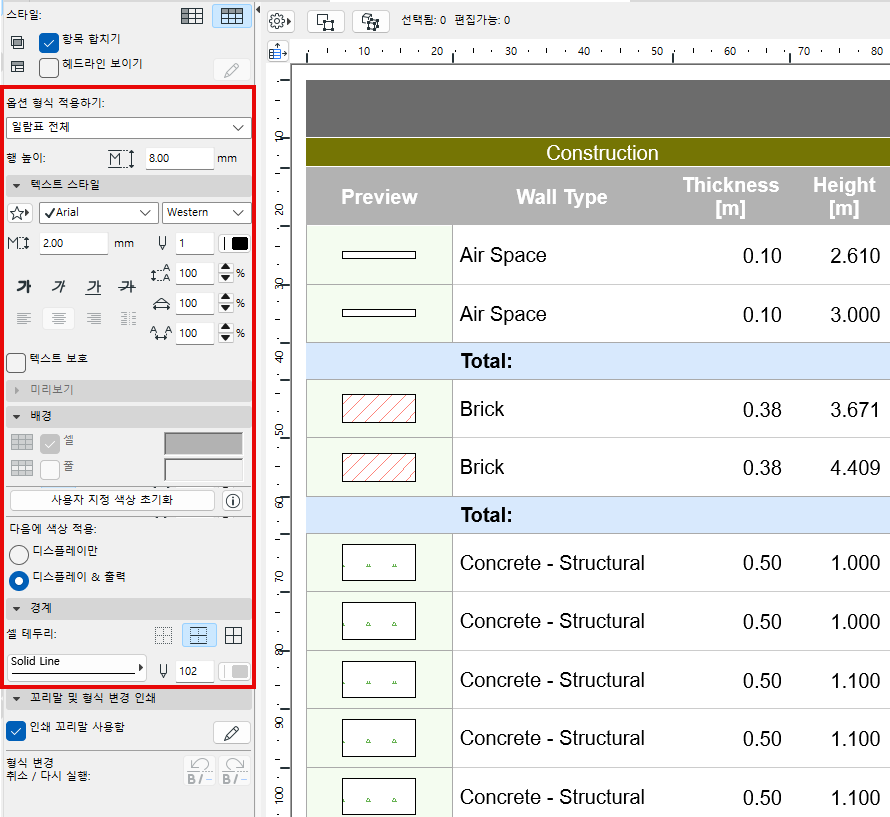 FormatSchedule.png