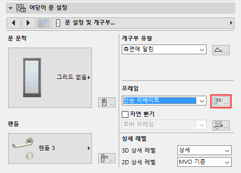 FrameStyleShortcut.png