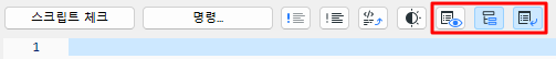 GDL_InterfaceScriptButtons.png