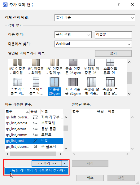 GSCostParameterIndep.png