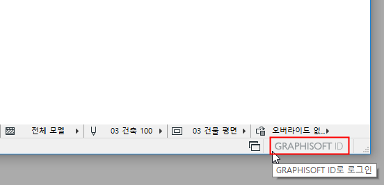 GSIDStatusBar.png