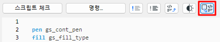 GenerateScript.png