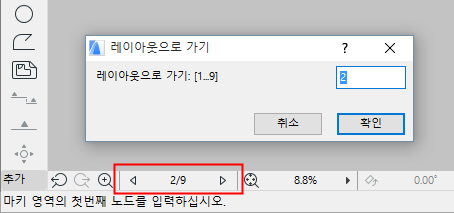 GoToLayout.png