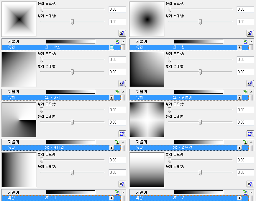 GradientShaderExamples.png