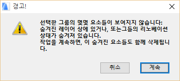 HiddenGroup.png