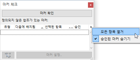 HideApproved.png
