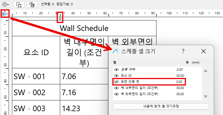 HideColumn.png