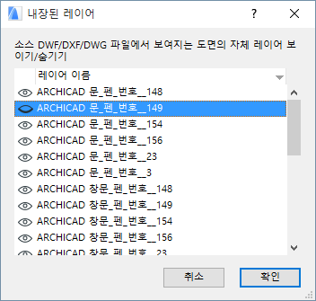 HideEmbeddedLayer.png