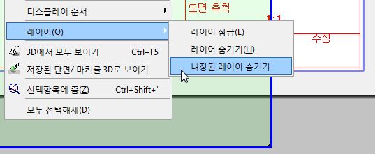 HideEmbeddedLayerContext.png