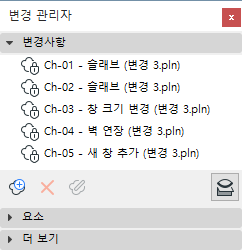 HotlinkedChanges.png
