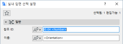 IEGroupName1.png