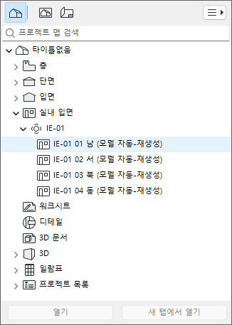 IENavigatorList.png