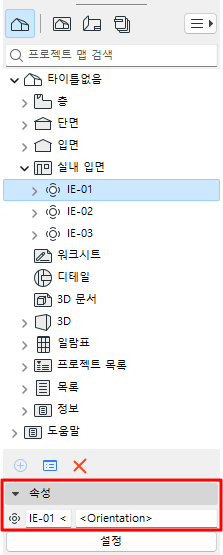 IEProperties.png