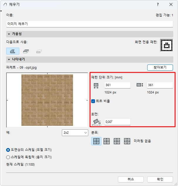 ImageSize.png