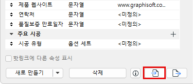 ImportPropsButton.png