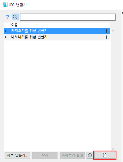ImportTRAC.png