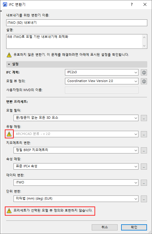 IncompatibleTranslator.png