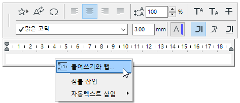 IndentsContext.png