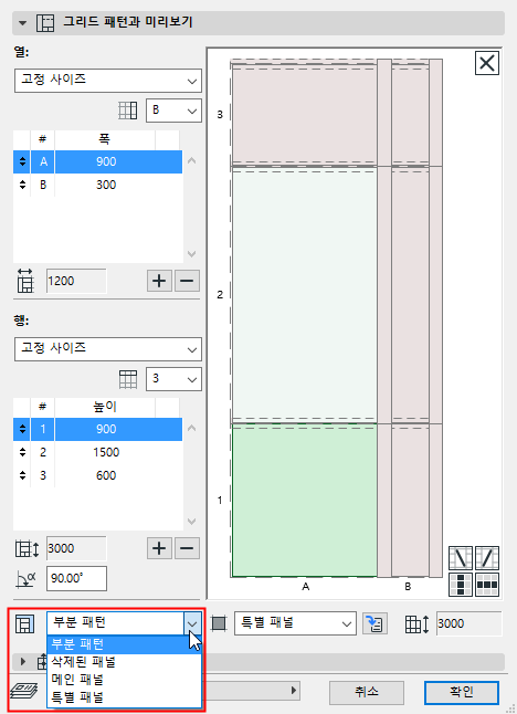 InfillWith.png