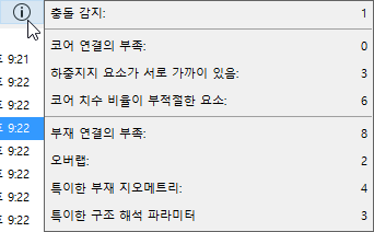 InfoTool.png
