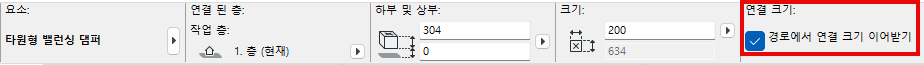 InheritConnectionSize.png