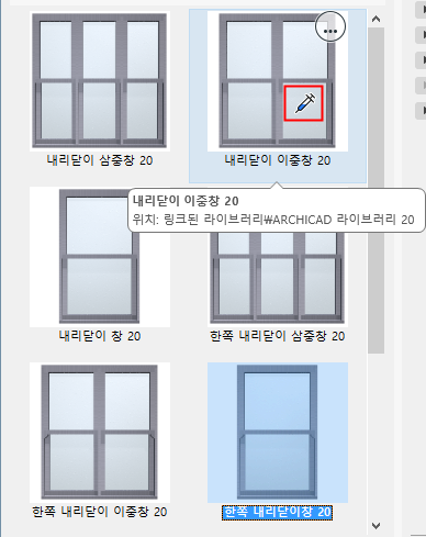 InjectDoubleSash.png