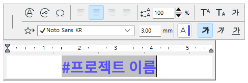 InsertAutoText4.png