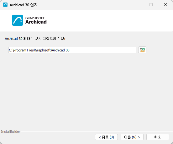 Install_Directory.png