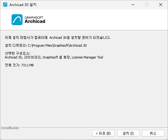 Install_Summary.png
