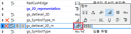 Integer.PNG
