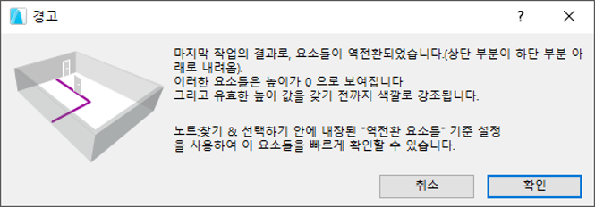 InvertedWarning.png