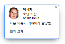 IssueAlert.png