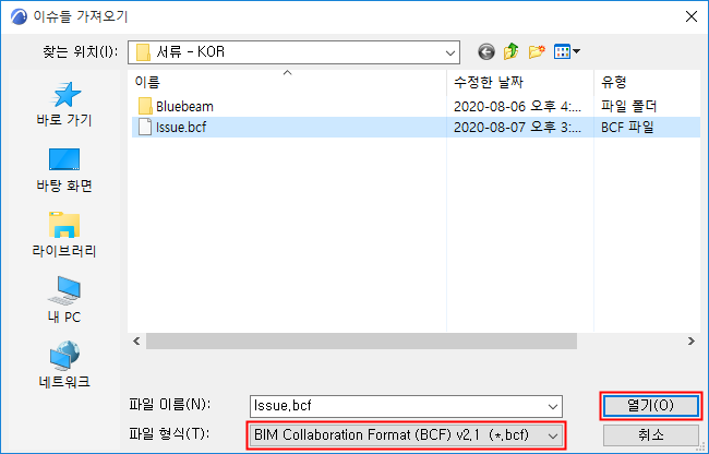 IssueImport2.png