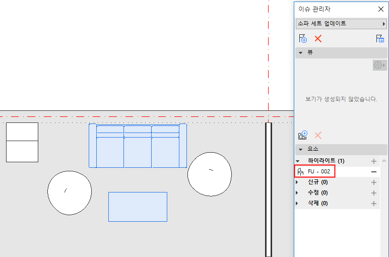 IssueManagerHighlight.png