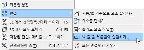 JoinWallContext.png