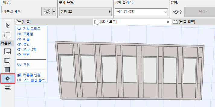 JunctionToolActive.png