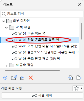 KeynoteData1.png