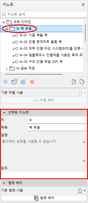 KeynoteData2.png