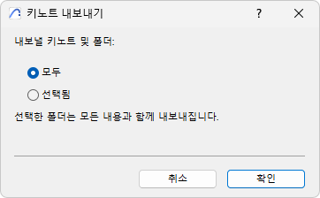 KeynoteExport.png